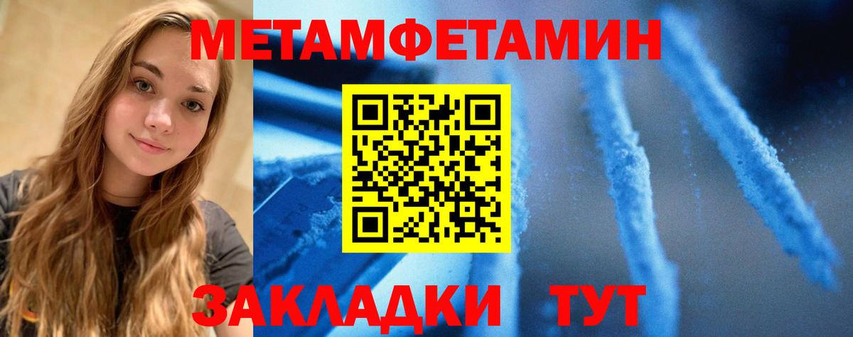 АМФЕТАМИН  Амфетамин VHQ  Вход с VPN  Пугачёв 