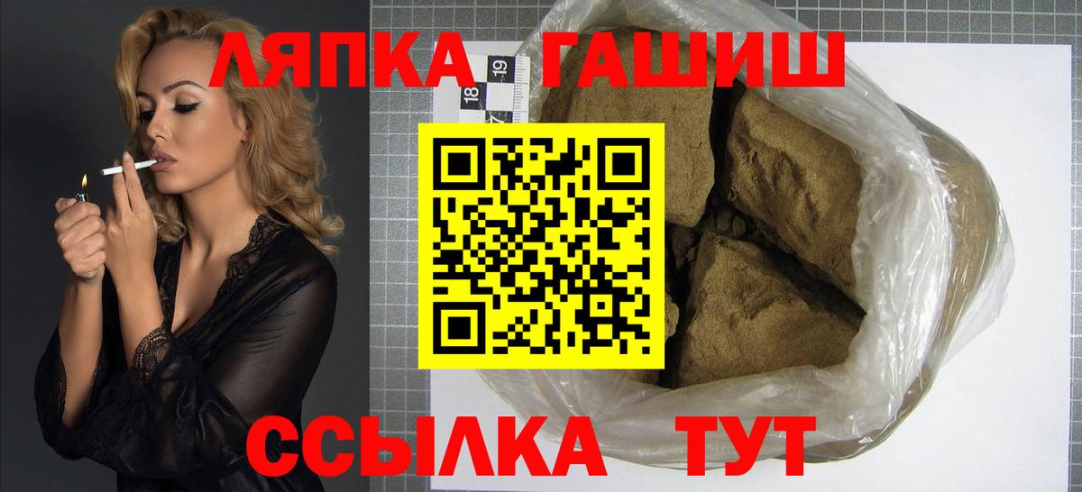 ГАШИШ hashish Пугачёв
