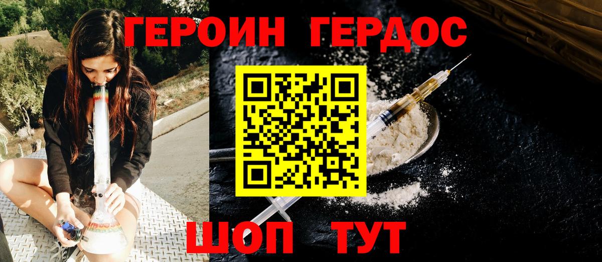 Героин гречка Пугачёв