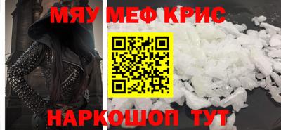 прущие грибы Бузулук