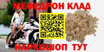 винт Будённовск