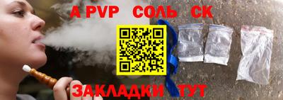 винт Будённовск