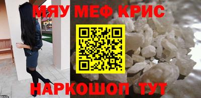 мескалин Бугуруслан