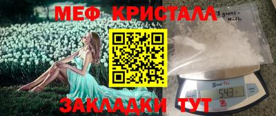 мескалин Бугуруслан