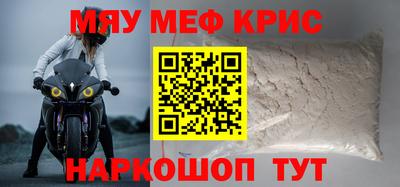 винт Будённовск