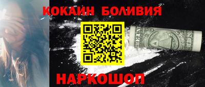 мескалин Бугуруслан