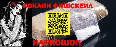 винт Будённовск