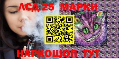 мескалин Бугуруслан