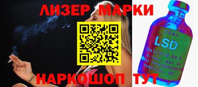 винт Будённовск
