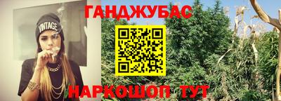 мескалин Бугуруслан