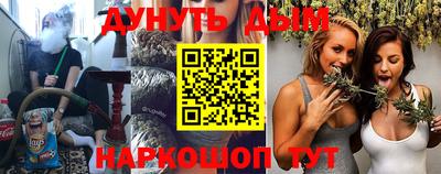 мескалин Бугуруслан