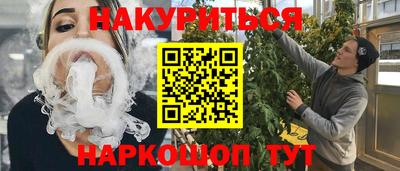 мескалин Бугуруслан