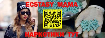 прущие грибы Бузулук