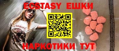 мескалин Бугуруслан
