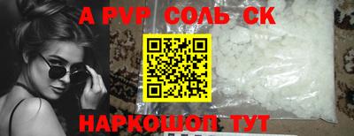 винт Будённовск