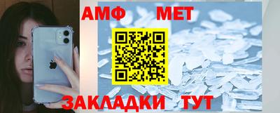 прущие грибы Бузулук