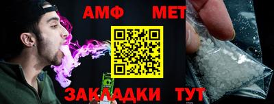 прущие грибы Бузулук