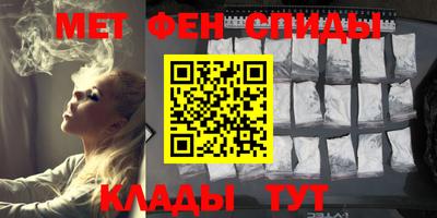 винт Будённовск