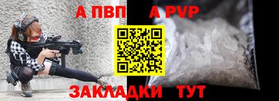 винт Будённовск