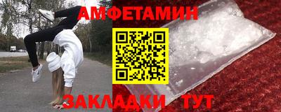 прущие грибы Бузулук