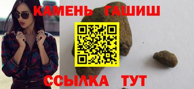 прущие грибы Бузулук