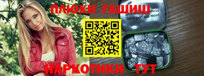 винт Будённовск