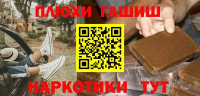 прущие грибы Бузулук
