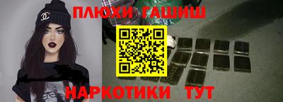 винт Будённовск