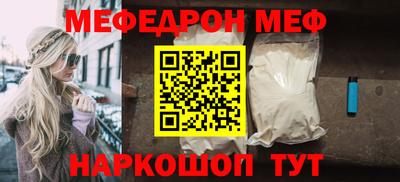 винт Будённовск