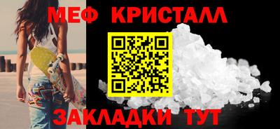 винт Будённовск