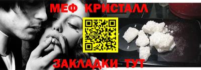 мескалин Бугуруслан