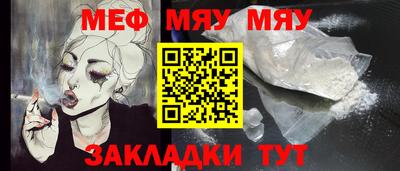 мескалин Бугуруслан