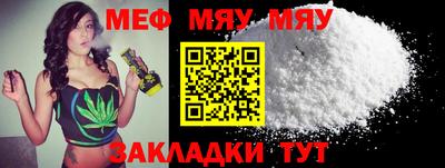 прущие грибы Бузулук