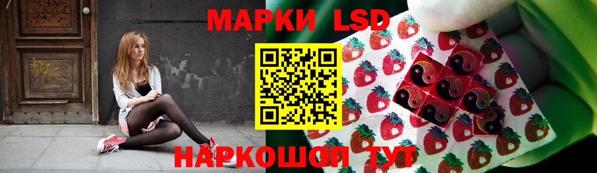 ЛСД экстази ecstasy  ЛСД экстази  Вход с VPN  Пугачёв  LSD-25 экстази ecstasy 