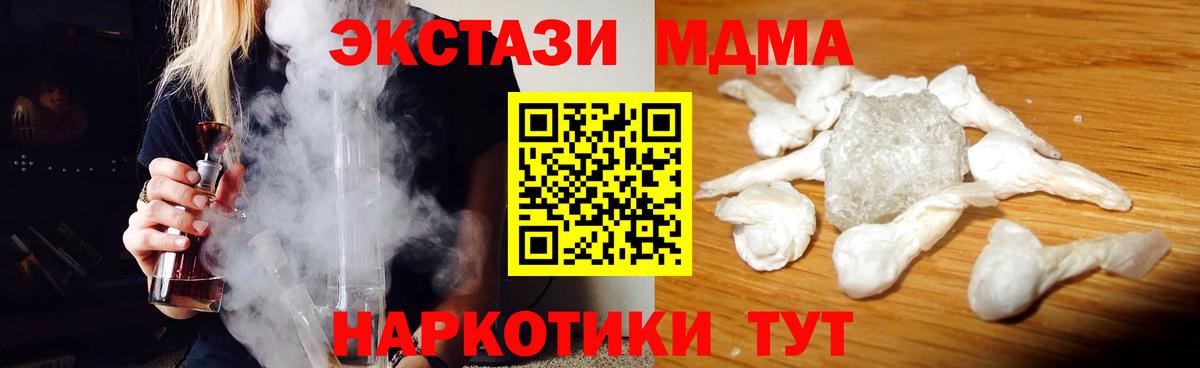 МДМА VHQ Пугачёв
