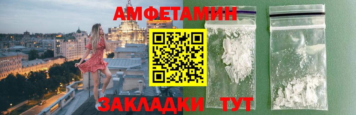 Метамфетамин Methamphetamine  Метамфетамин Methamphetamine  Вход с VPN  Пугачёв 