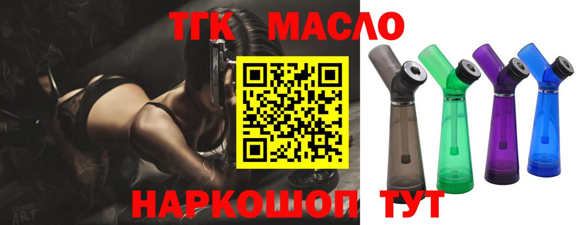 Дистиллят ТГК жижа Пугачёв