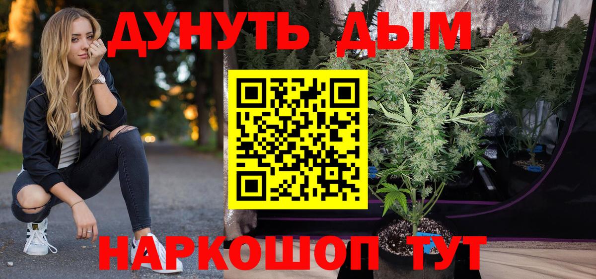 Пугачёв  Каннабис AK-47  Бошки Шишки SATIVA & INDICA  Бошки Шишки MAZAR  Вход с VPN 