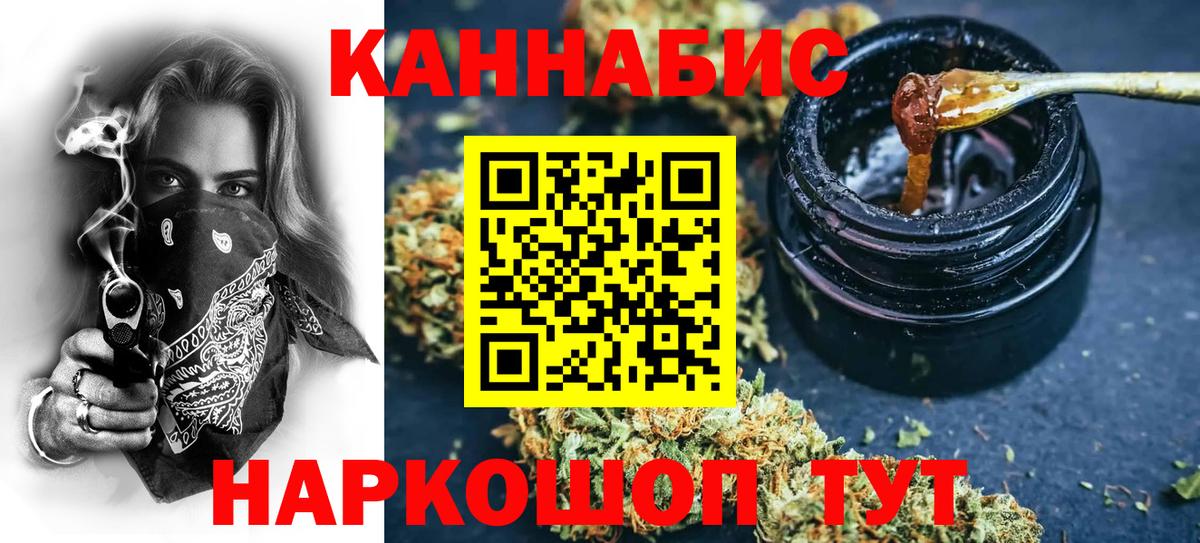Марихуана тримм Пугачёв